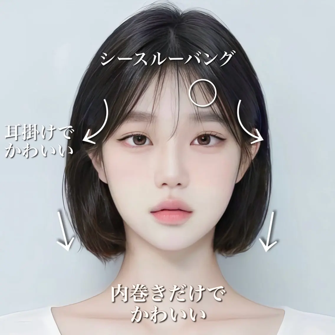 ショート カラー 切りっぱなしボブ ボブ 韓国風ヘア 髪質改善/ブリーチ/ ボブ特化/よしきのヘアスタイル