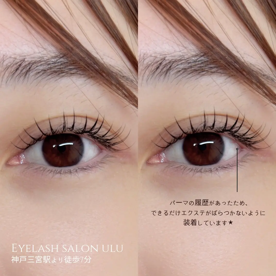 マツエク・マツパ マツエク eyelash salon uluのマツエク・マツパデザイン
