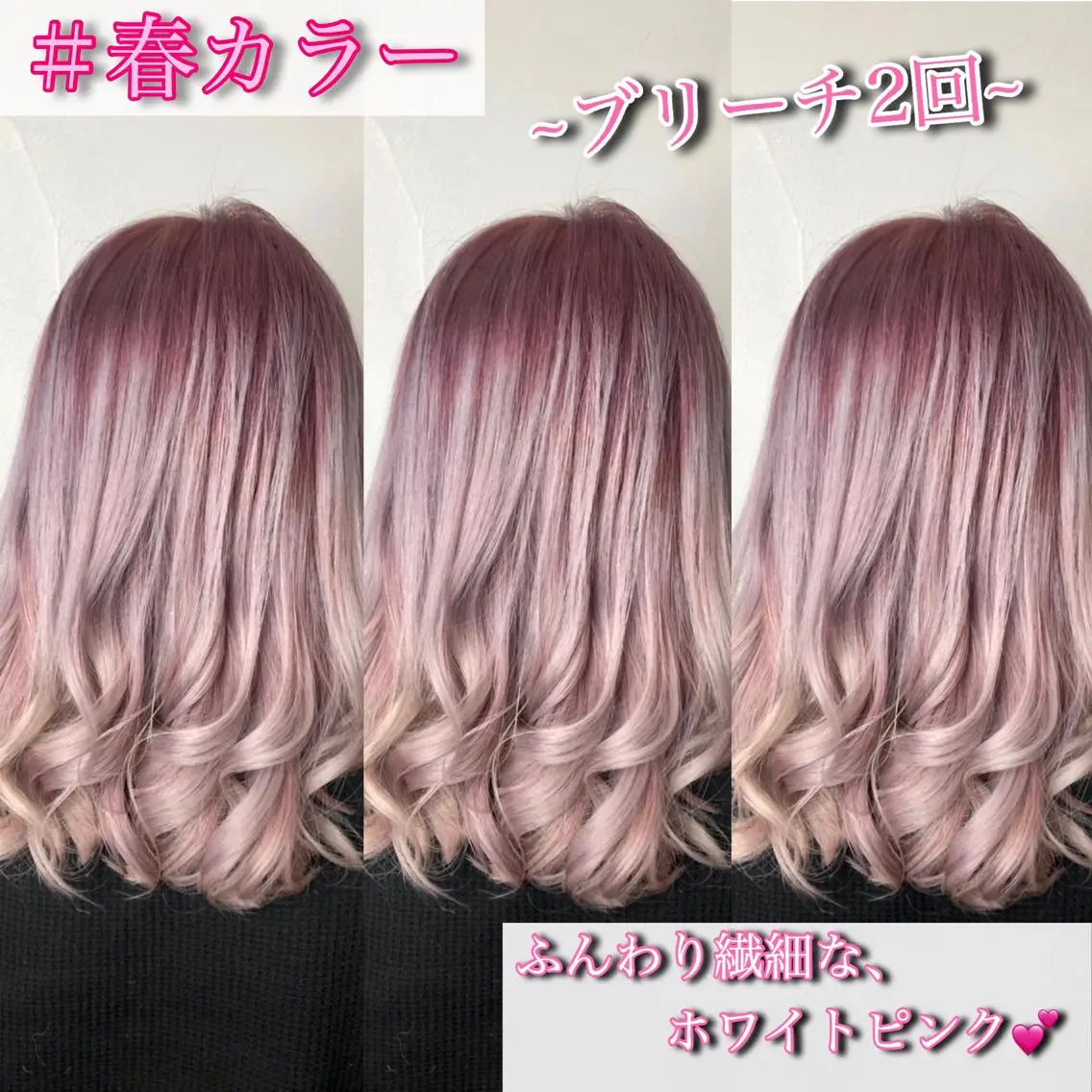 セミロング ヘアカラー トリートメント ヘアセット "必ず可愛く” TAKUTOのヘアスタイル