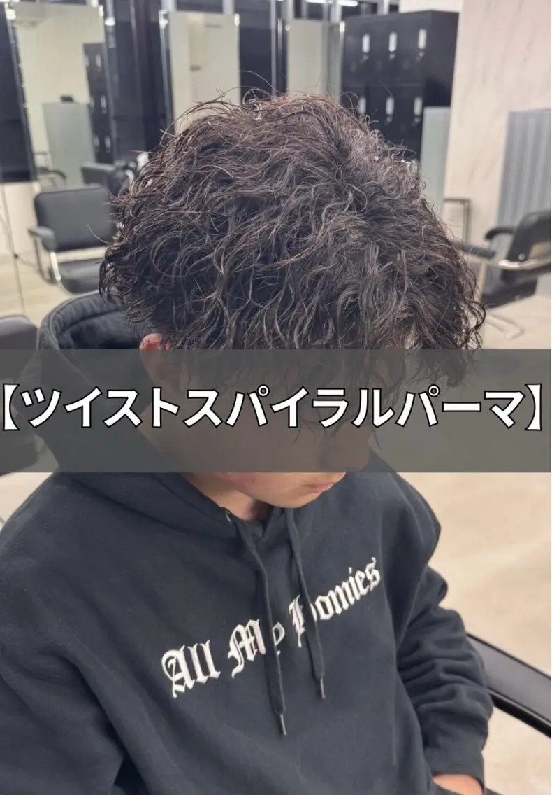 ショート パーマ メンズ メンズパーマ ツイストスパイラルパーマ スパイラルパーマ カット パーマ 吉田 健吏のヘアスタイル