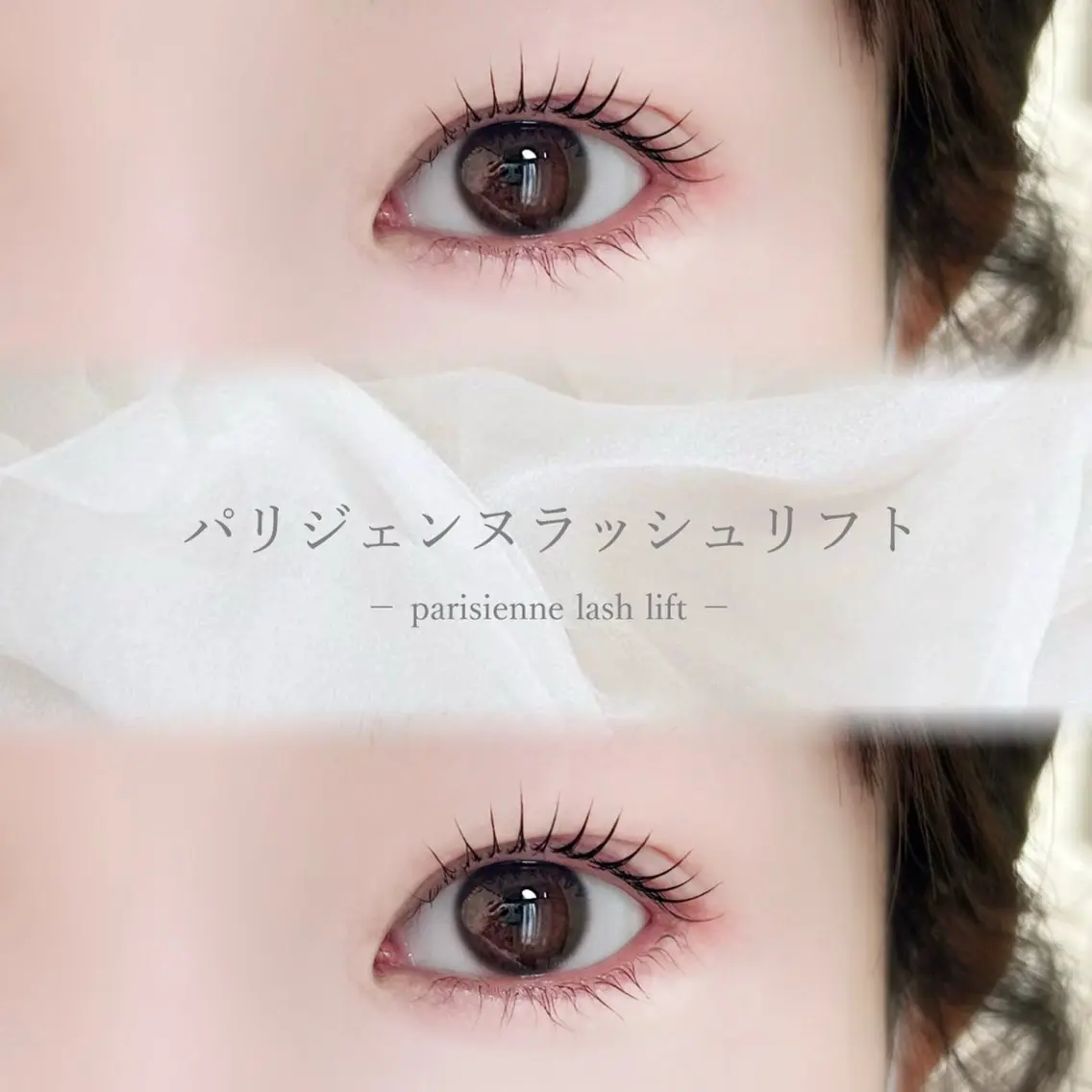 マツエク・マツパ マツパ eluna 天神大名店の眉毛・アイブロウイメージ
