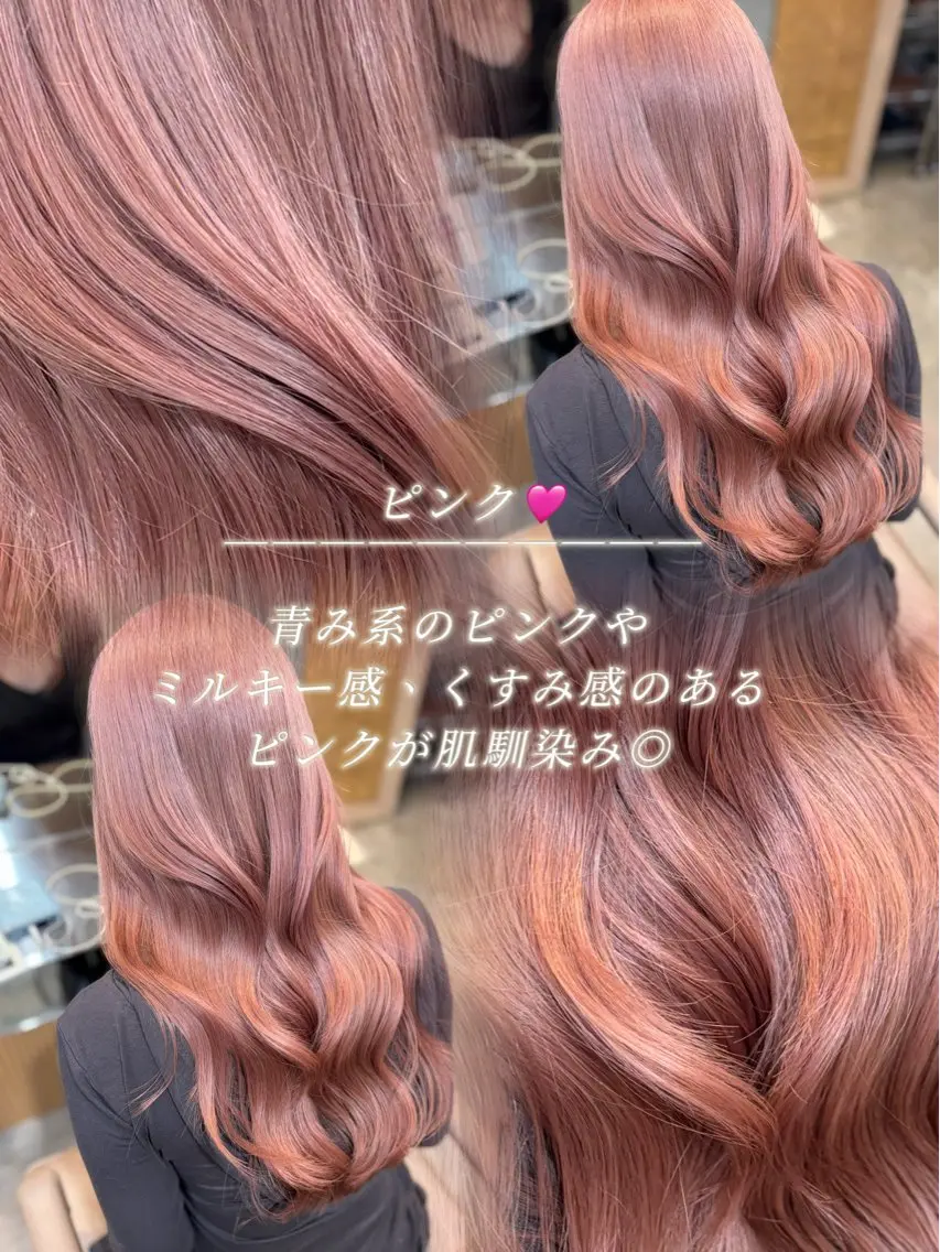ロング ヘアカラー トリートメント 艶々ブリーチ職人🎀 あげは💖のヘアスタイル