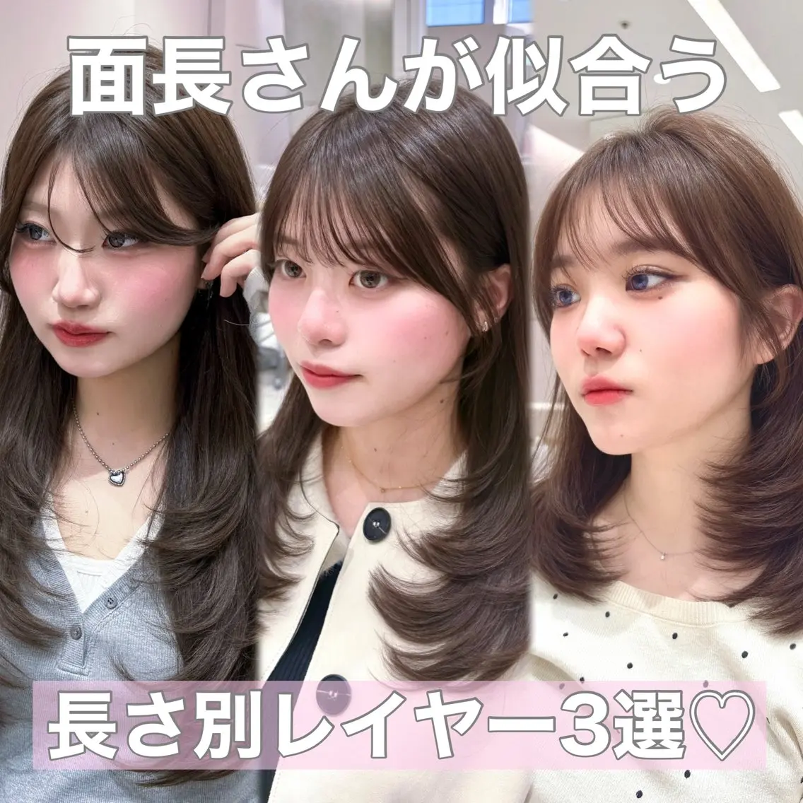 セミロング くびれヘア 顔まわりレイヤー くびれレイヤー レイヤーカット 小顔カット カット トリートメント 柴田礼空/顔まわり カット/レイヤーのヘアスタイル