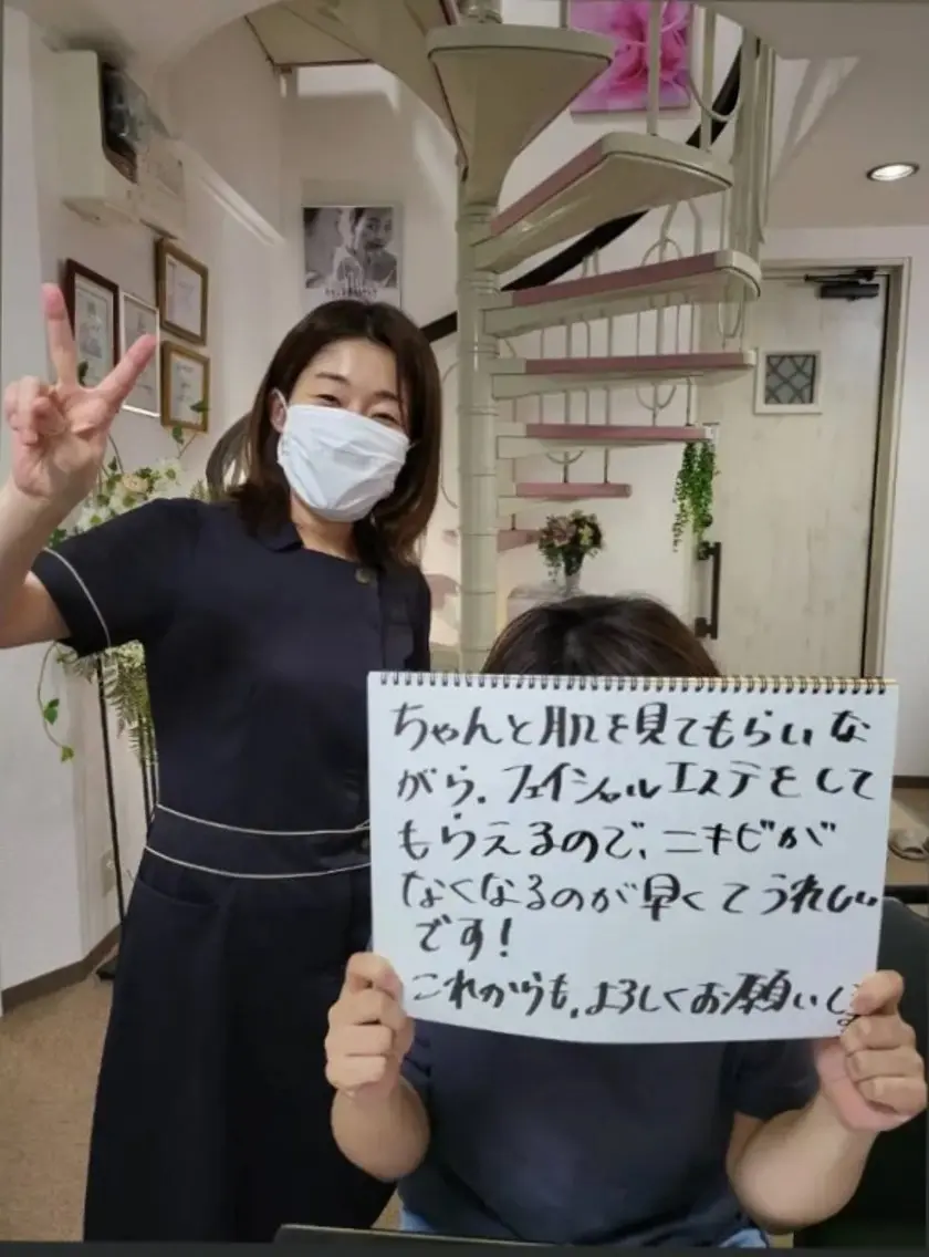 メンズ 京橋〈ニキビ・ニキビ 跡ケア〉レゾン浅川のエステ・リラクイメージ
