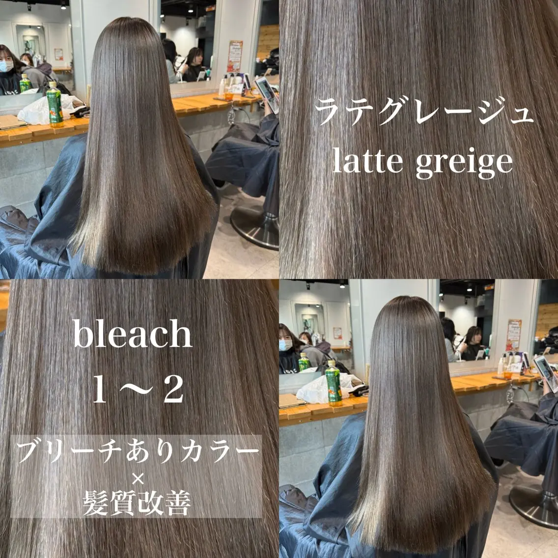 ロング カラー ヘアカラー トリートメント ヘッドスパ ヘアセット ️💕淡いハイトーン 💕︎︎ひかるのヘアスタイル