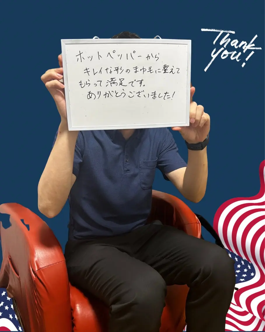 メンズ アイブロウ 眉毛ワックス脱毛 ワックス脱毛 エマニエル USAのエステ・リラクイメージ
