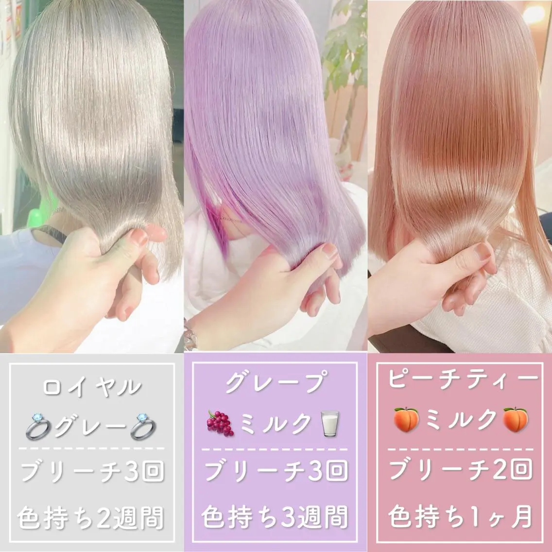 セミロング カラー ヘアカラー トリートメント ハイトーン特化💍 chloe💍韓国のヘアスタイル