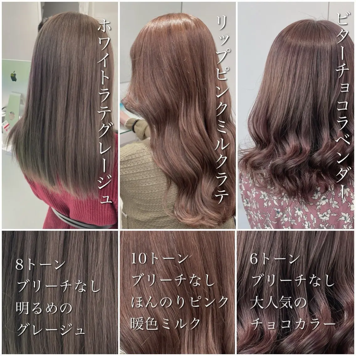 ロング メンズ 艶感ミルクティー🤍 色落ち綺麗🤍ともやのヘアスタイル