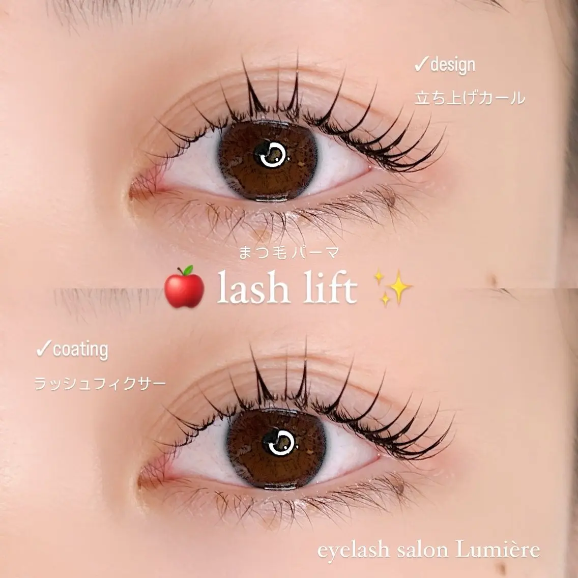 マツエク・マツパ eyelash Lumièreのマツエク・マツパデザイン