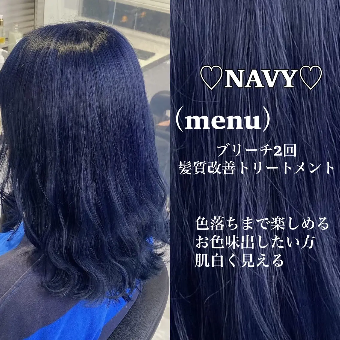 ロング カラー ヘアカラー トリートメント ヘッドスパ ヘアセット ブリーチなし特化 美容師💖SAE💖のヘアスタイル