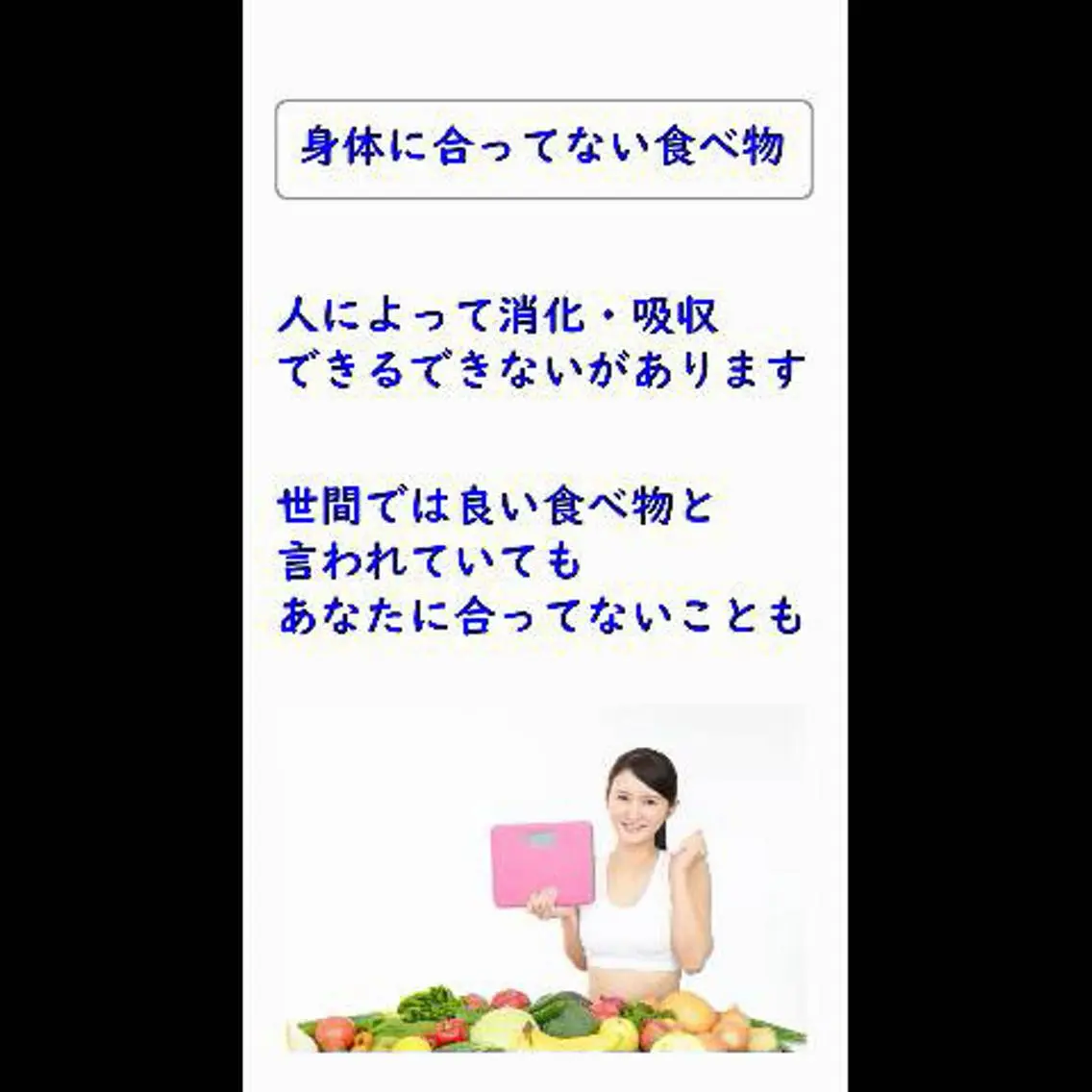 美容整体師 杉内界喜のエステ・リラクイメージ