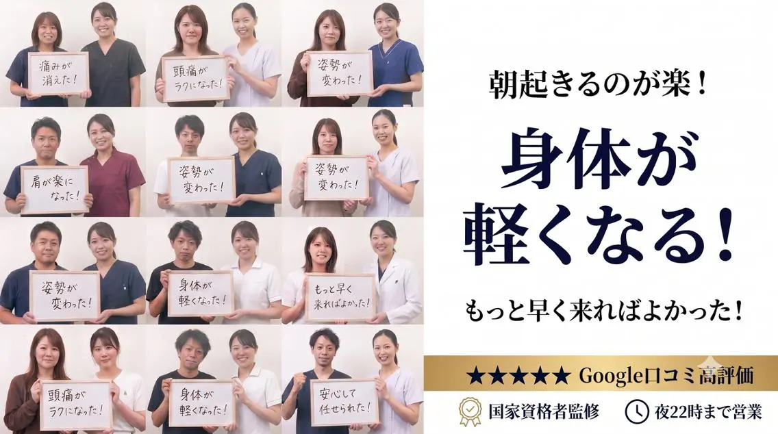 狩野 壮太郎のエステ・リラクイメージ