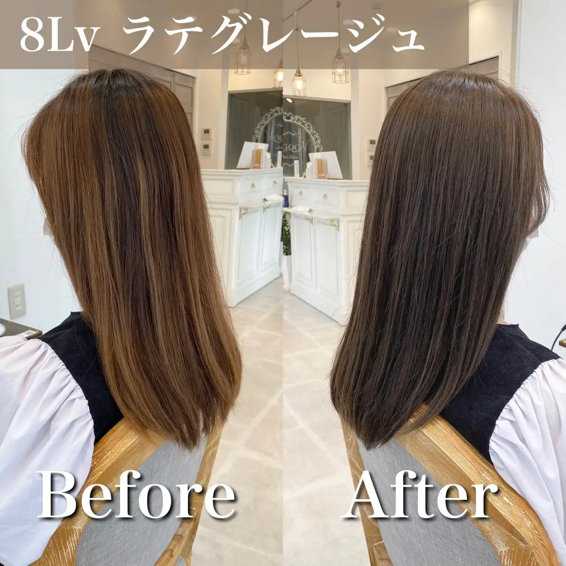 セミロング カラー ブリーチなし✨艶髪 カラー𓃲YAGIのヘアスタイル