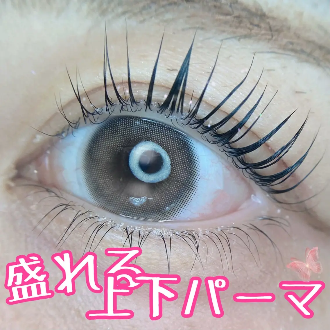マツエク・マツパ CHIYU eyelashのマツエク・マツパデザイン