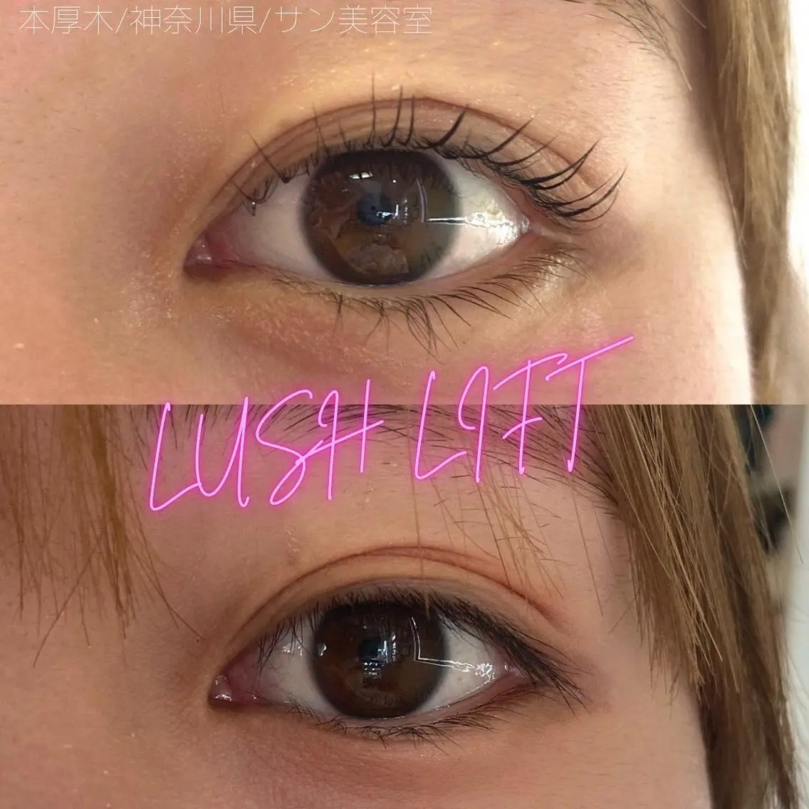 マツエク・マツパ 一重×まつ毛パーマ マツパ サン美容室 ♡の眉毛・アイブロウイメージ