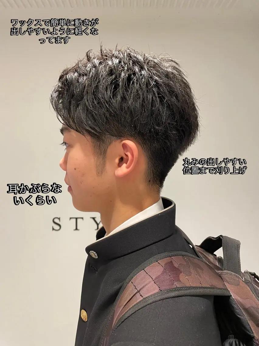 メンズ 刈り上げ カット ⚡️men's 相模大野⚡️兼子　昇のヘアスタイル