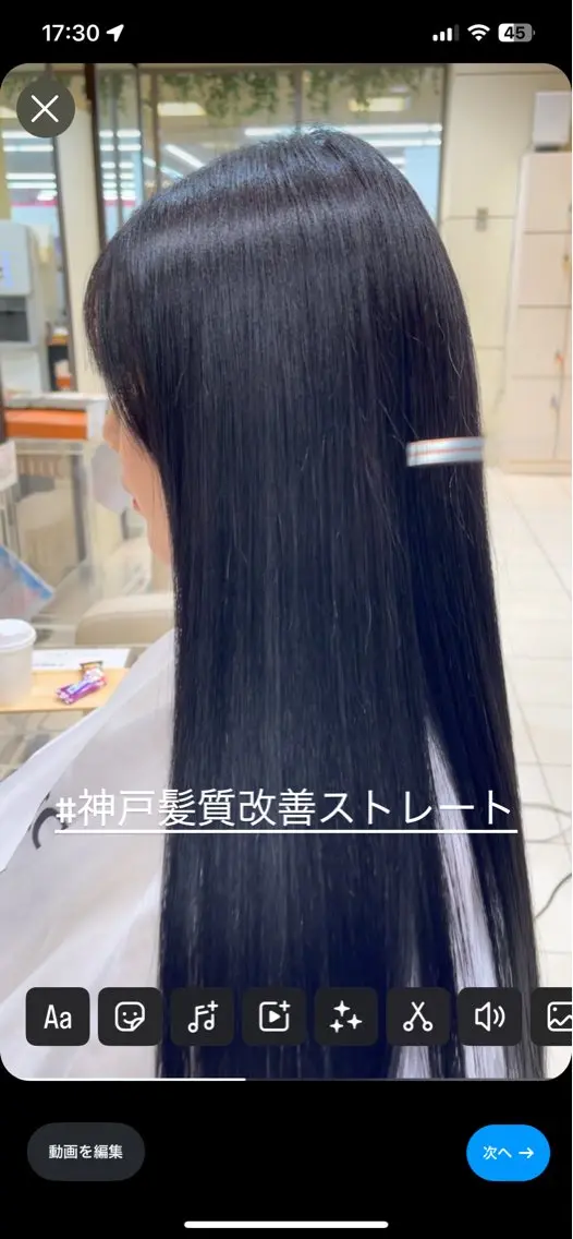 ロング 髪質改善 カット 縮毛矯正 トリートメント カネヒラ リョウスケのヘアスタイル