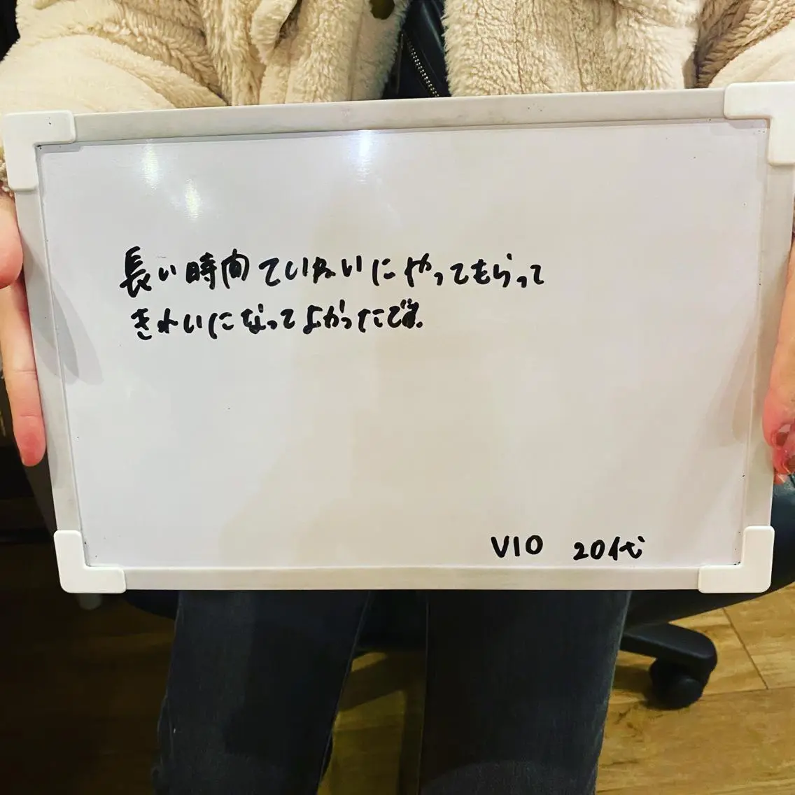 Re.lien 白子菜美のエステ・リラクイメージ