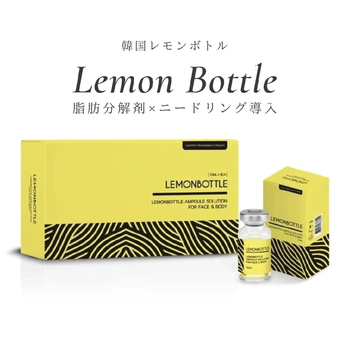 痩身小顔専門 アマテ ビューティー.Nのエステ・リラクイメージ