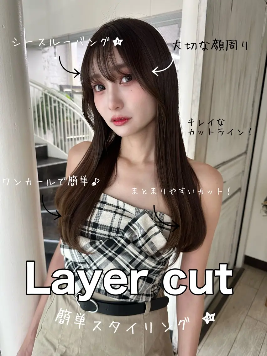 ロング 瀧優華ハイトーン/ 大人レイヤー🩵のヘアスタイル