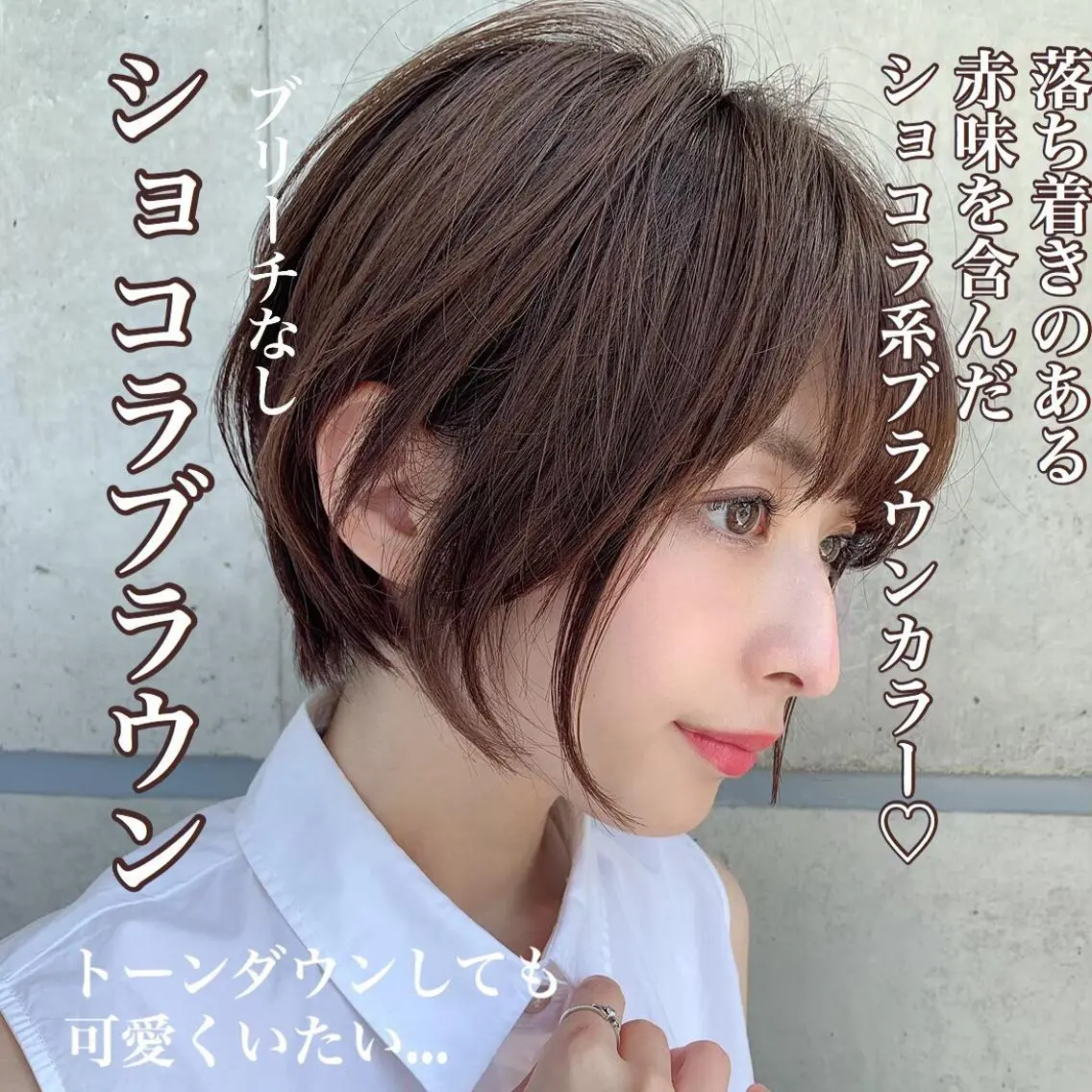 ミディアム カラー ブリーチ ブリーチなしカラー ヘアカラー トリートメント ヘッドスパ ヘアセット 🥞ベージュ系カラー 【すずきりほ】🥞のヘアスタイル