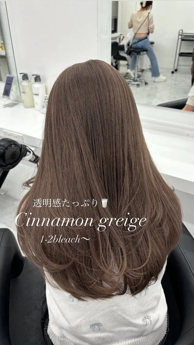 ロング カラー 抜け感レイヤー︴ ニュアンスカラーのヘアスタイル