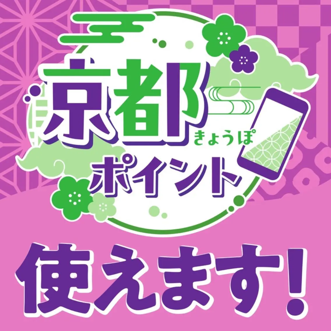 エステ ジュビラン Coquetスタッフのエステ・リラクイメージ