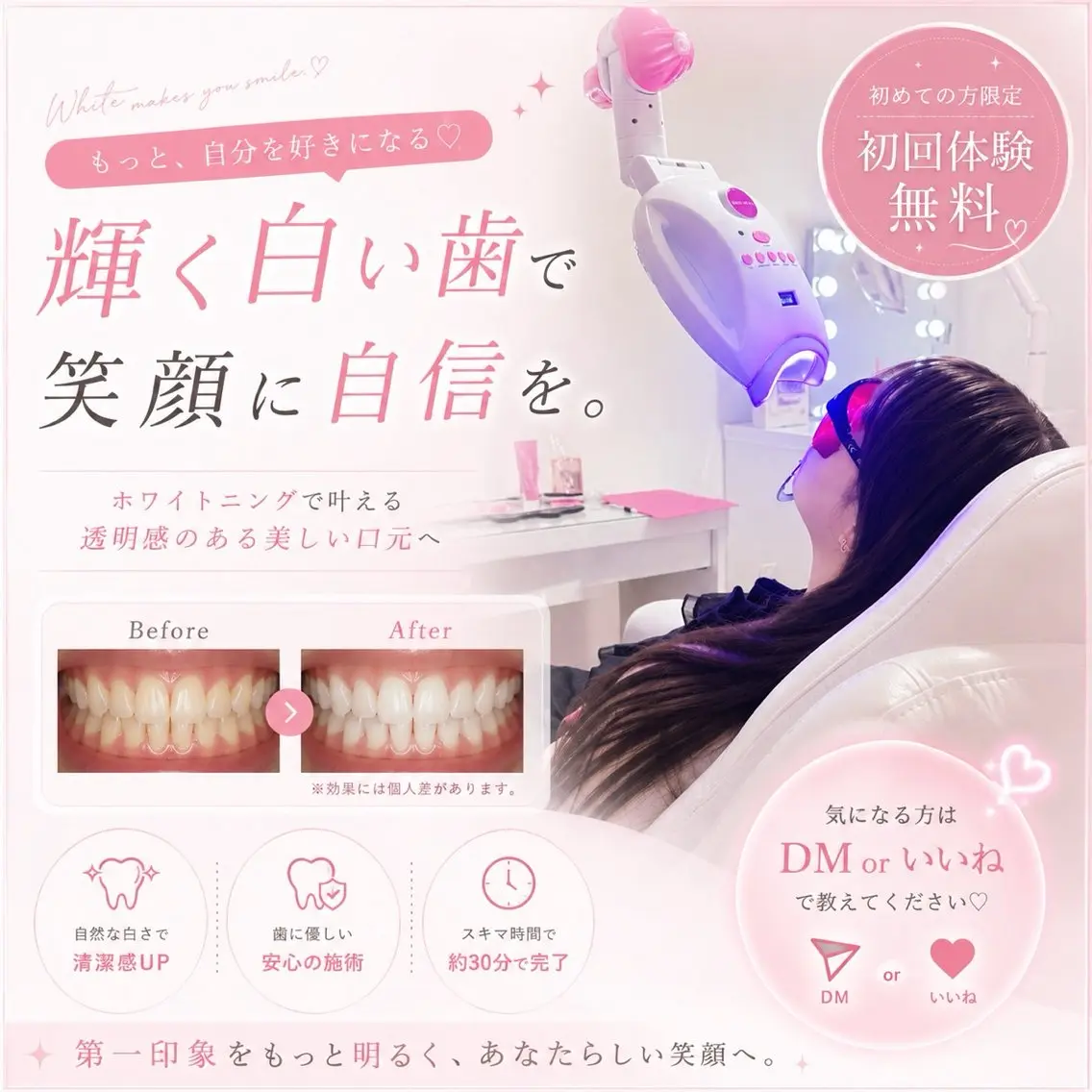 NATSUMI♡ staffのその他イメージ