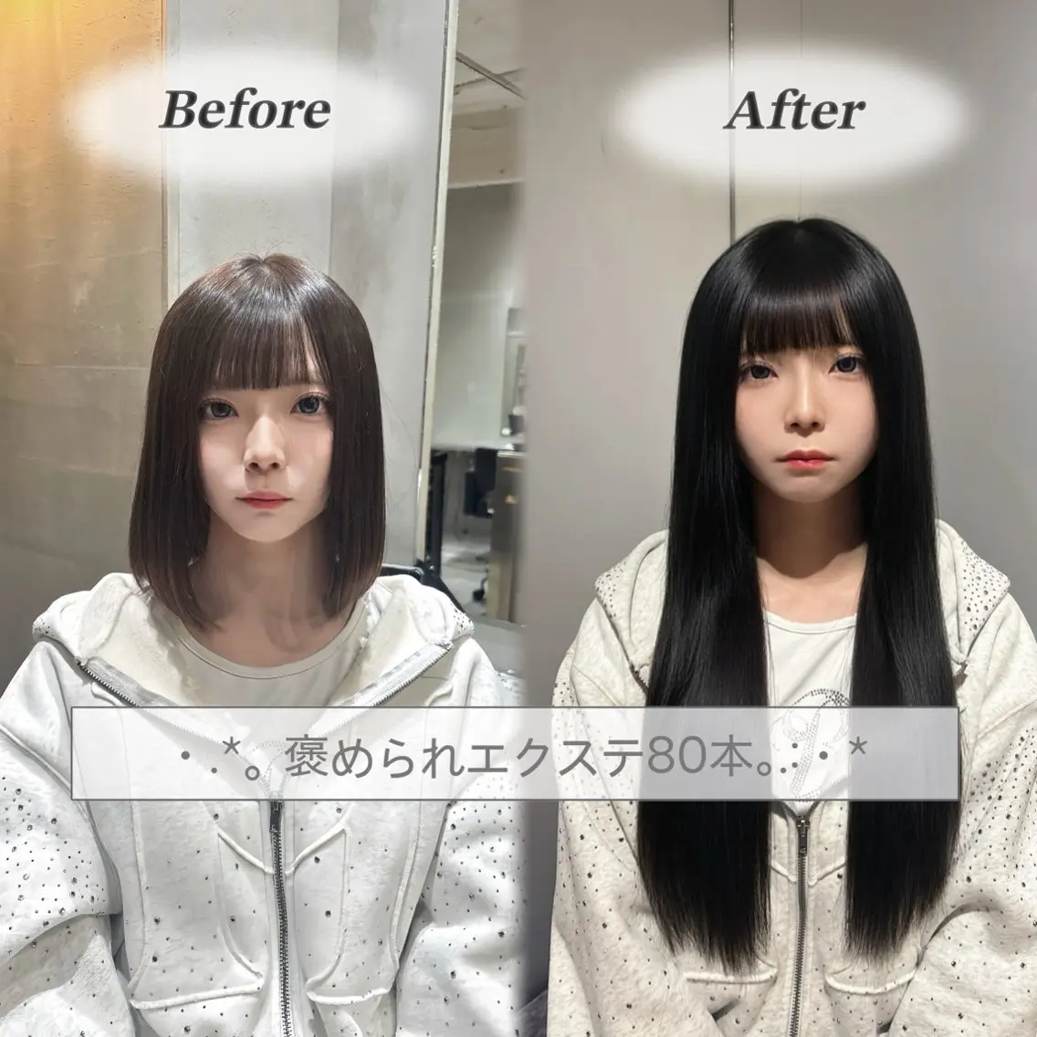 セミロング カット エクステ ブリーチなしWカラー エクステ/スズ‎🤍のヘアスタイル
