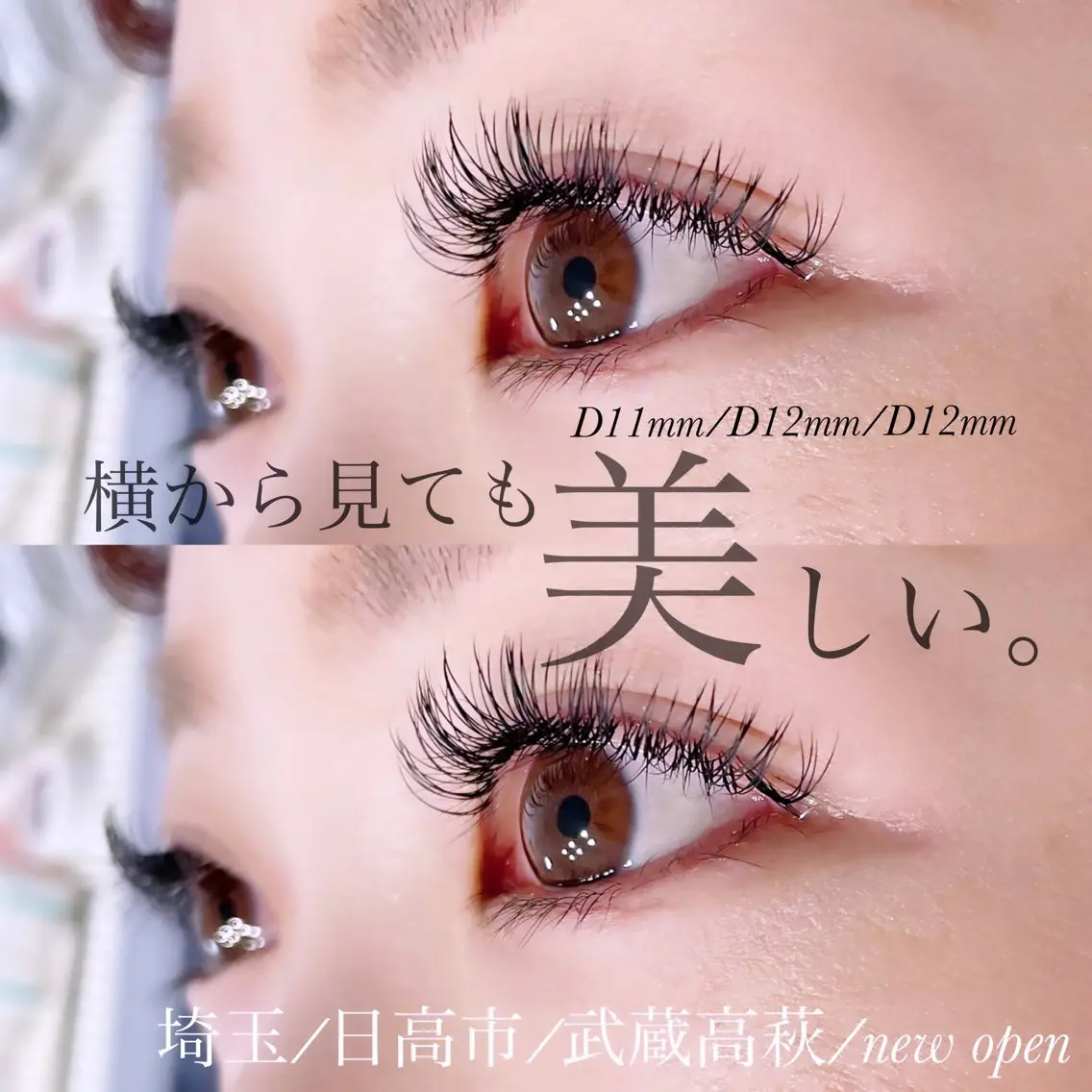 マツエク・マツパ nicoeye NATSUMIのマツエク・マツパデザイン