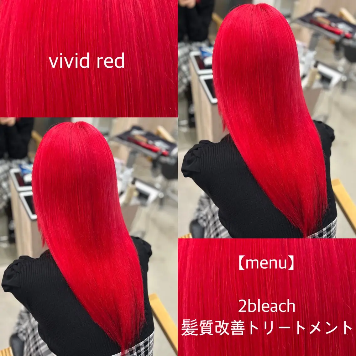 ロング カラー ブリーチ レッドカラー 髪質改善 ロング トリートメント ヘアカラー noa  🦋 ブリーチ/暖色のヘアスタイル