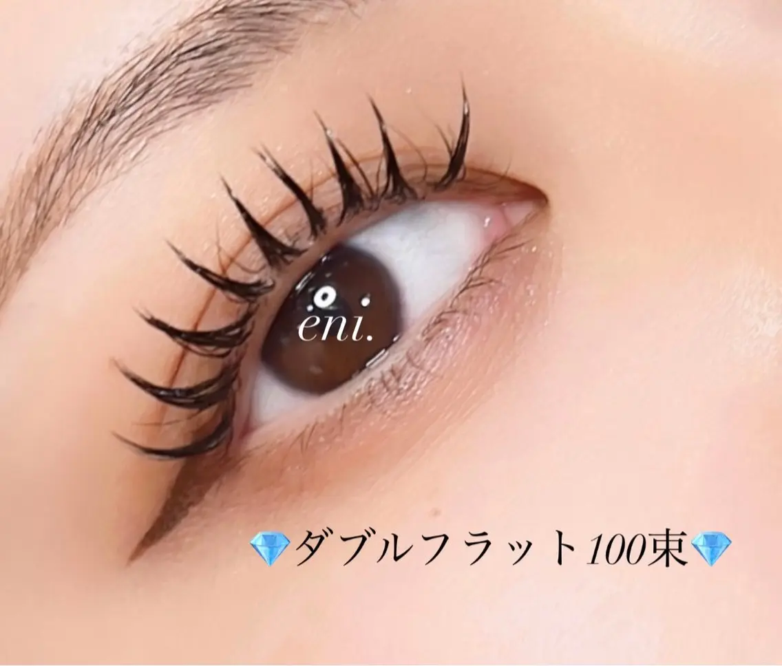 ダブルフラット100束　¥6000の写真