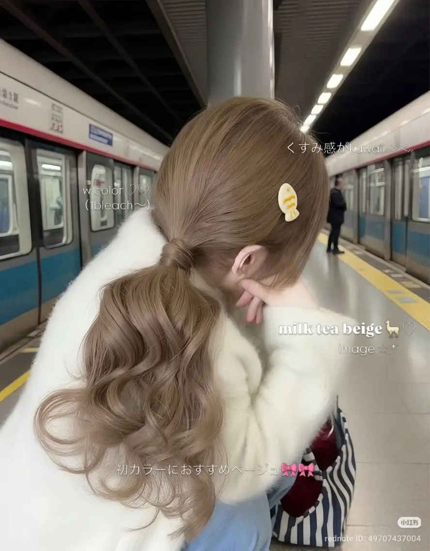 人気No.1 menu🪽ྀིベージュ系カラーにするなら♡🎀ケアブリーチ込みダブルカラー🎀🤍🤍の写真