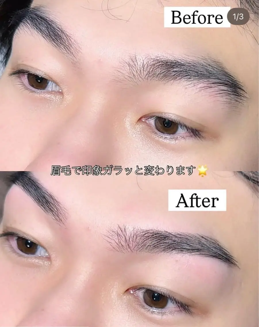 アイブロウ 木村 穂美の眉毛・アイブロウイメージ