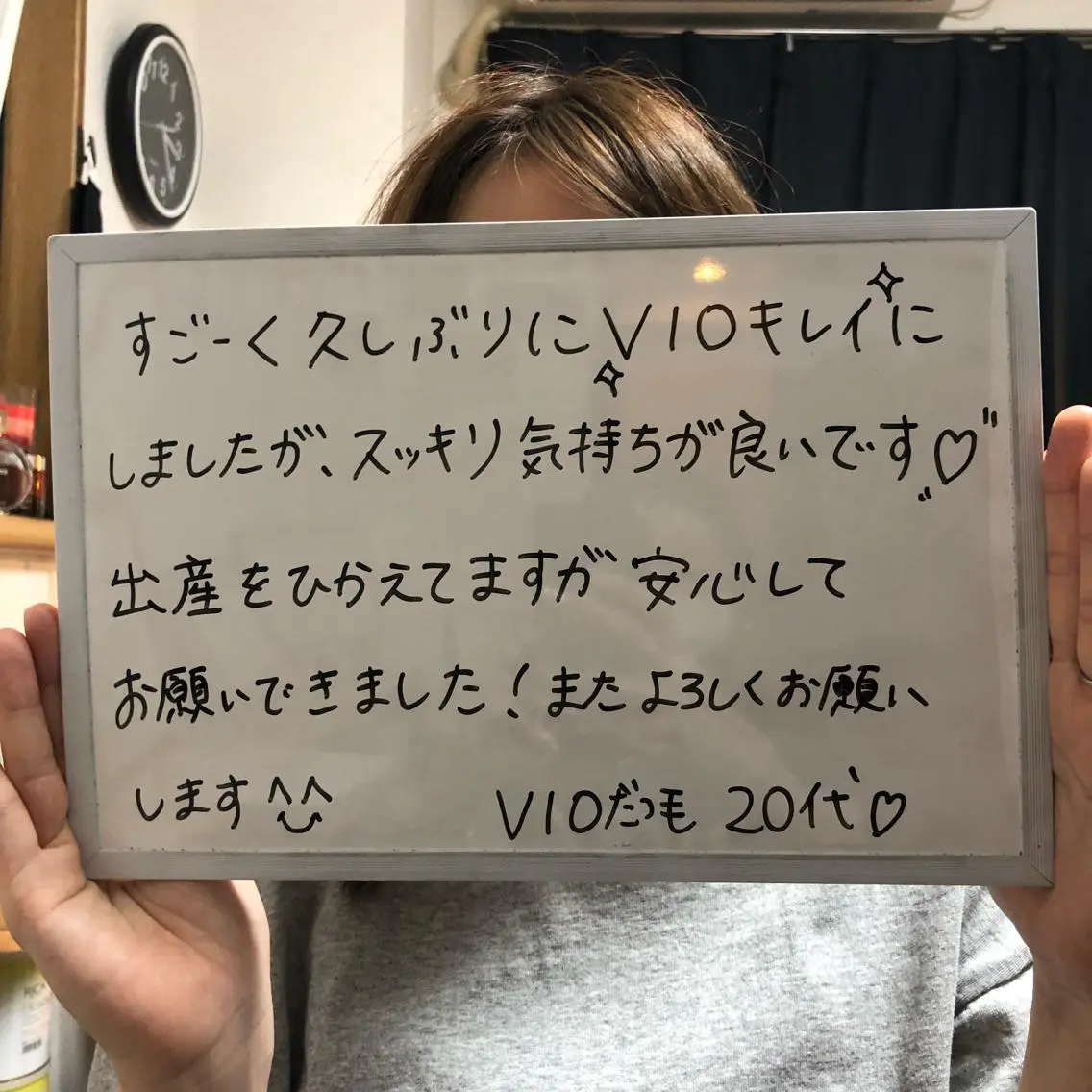 Re.lien 白子菜美のエステ・リラクイメージ