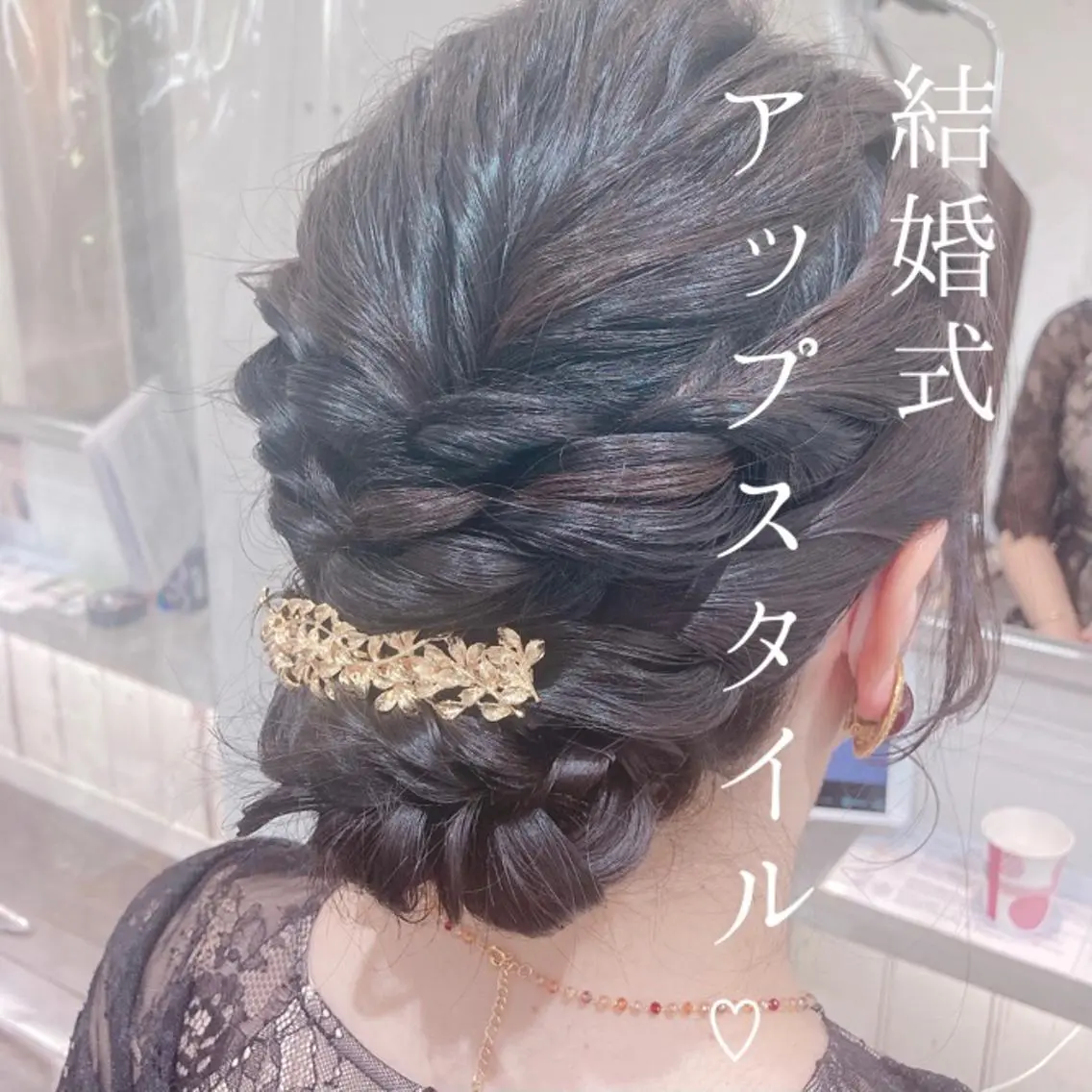 ロング ヘアセット 韓国カラーお任せ❤️ アサコサユリ🎀の眉毛・アイブロウイメージ