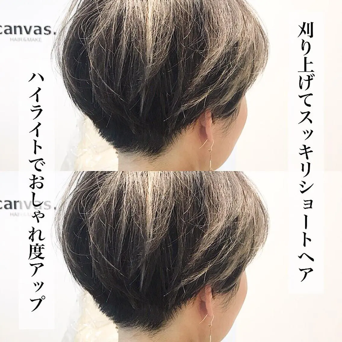 ショート カラー ハイライトカラー ハイライト ショートヘア ショートヘア💫 ハイトーン西田拓馬のヘアスタイル