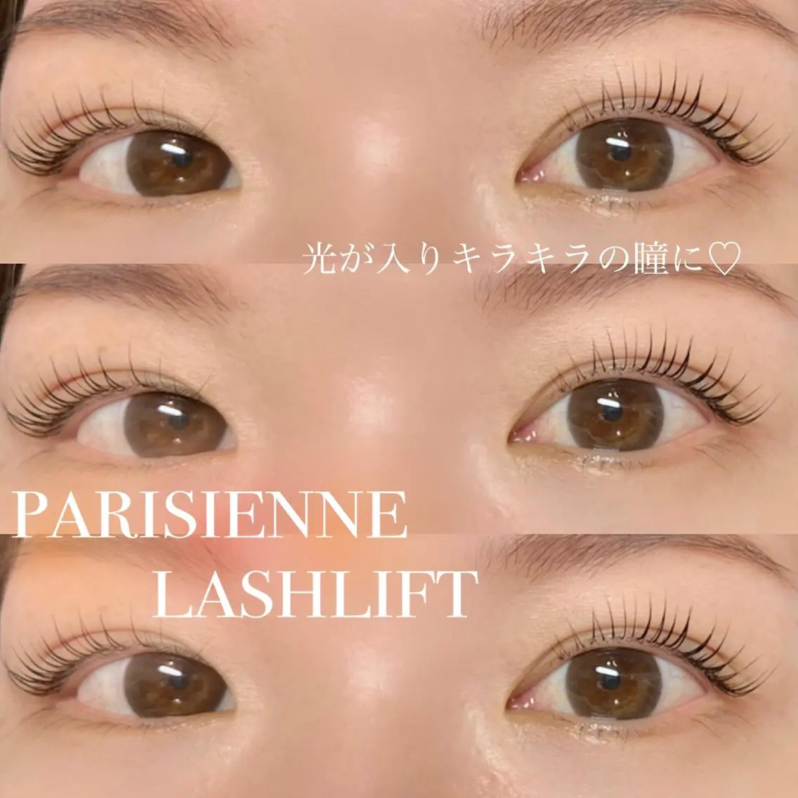 マツエク・マツパ パリジェンヌラッシュリフト ᴀɪᴍᴇᴇʟ / ᴀɪᴋᴀのマツエク・マツパデザイン