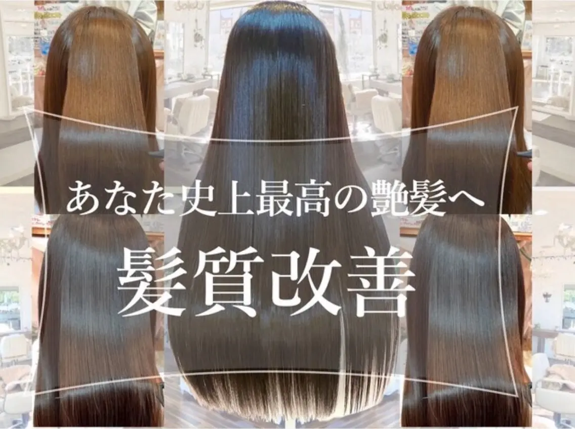 ロング 立花 悠人のヘアスタイル