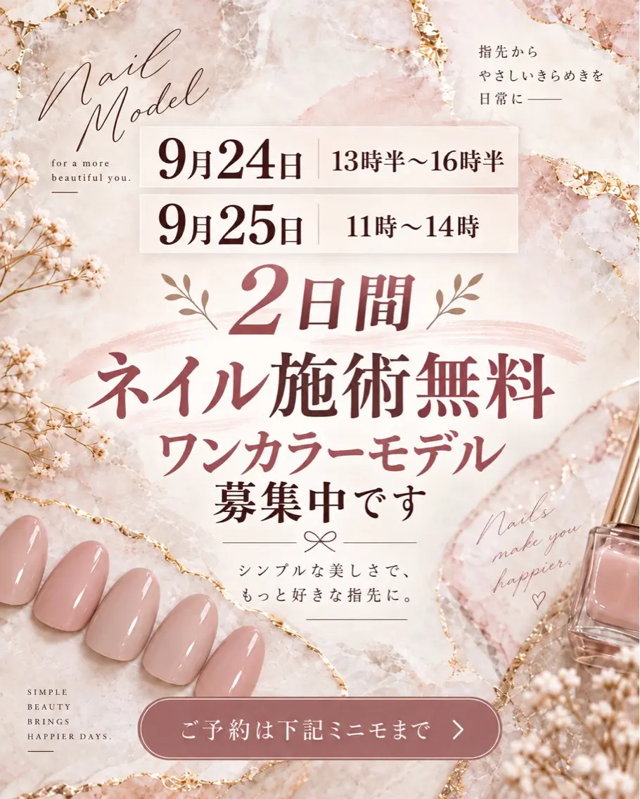 ネイル ワンカラーネイル シンプルネイル 【enn】Okuma Asamiのネイルデザイン