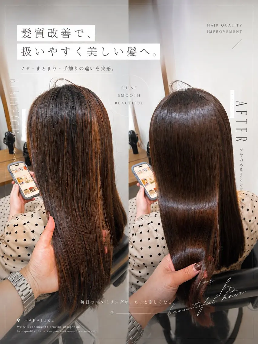 セミロング カット ヘアカラー トリートメント ボブ人気No,1✨ TAME副店長のヘアスタイル