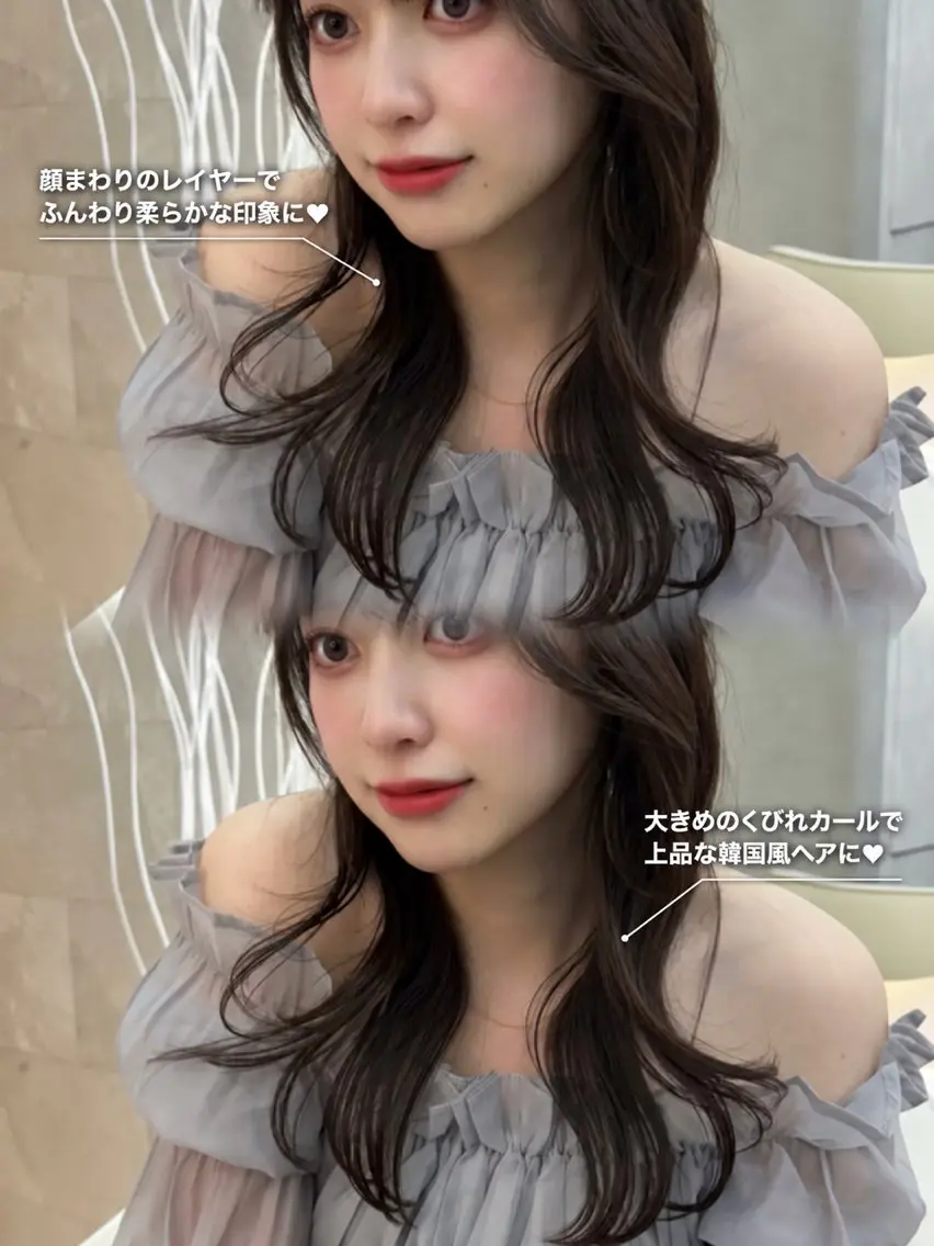 ロング カラー ヘアアレンジ カット ヘアカラー トリートメント 韓国風カラーカット 🤍店長 鳥越のヘアスタイル