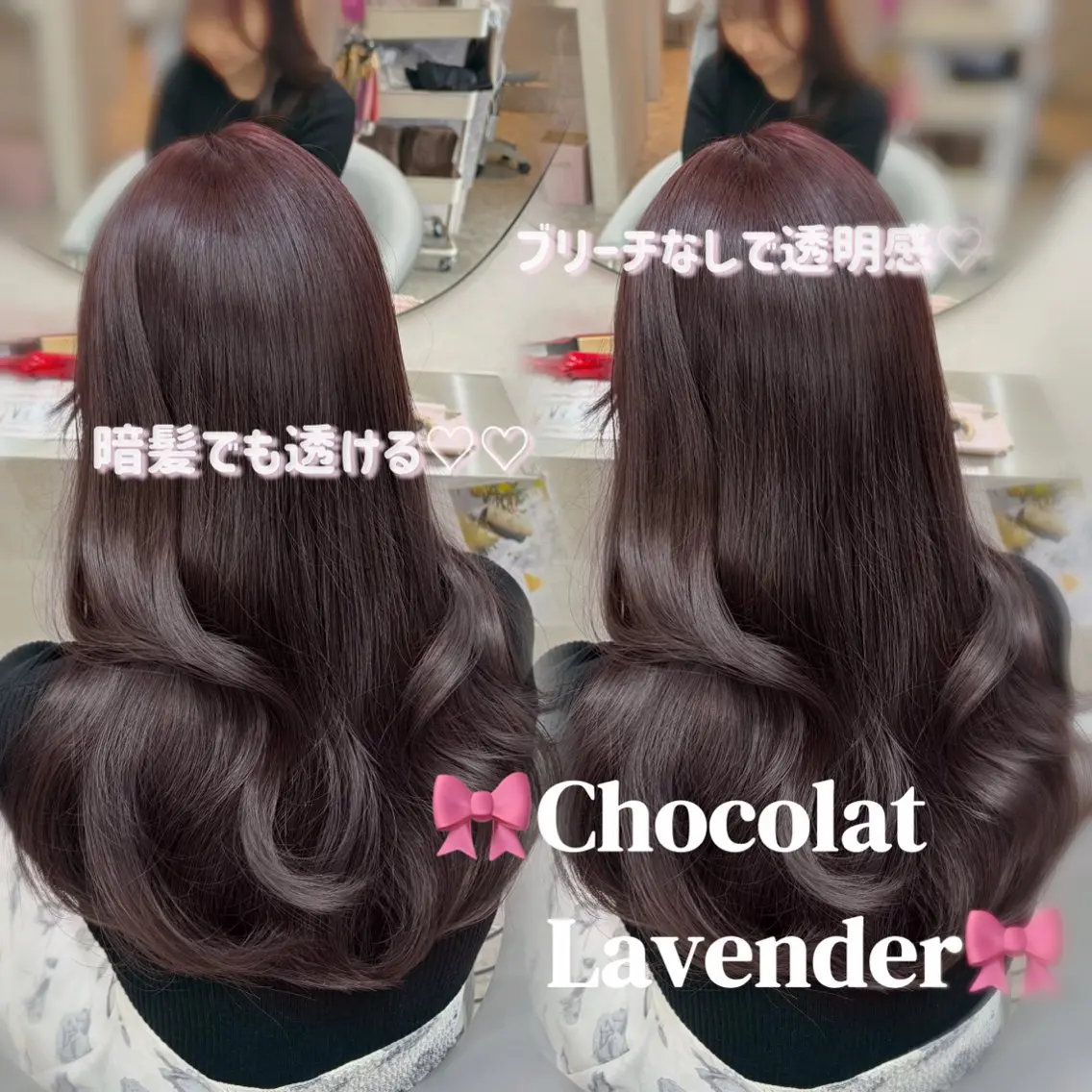 ロング カラー ブリーチ 透明感カラー ラベンダーカラー ブリーチなしカラー ヘアカラー トリートメント Rio🎀ブリーチ なし透明感♡顔周り♡のヘアスタイル