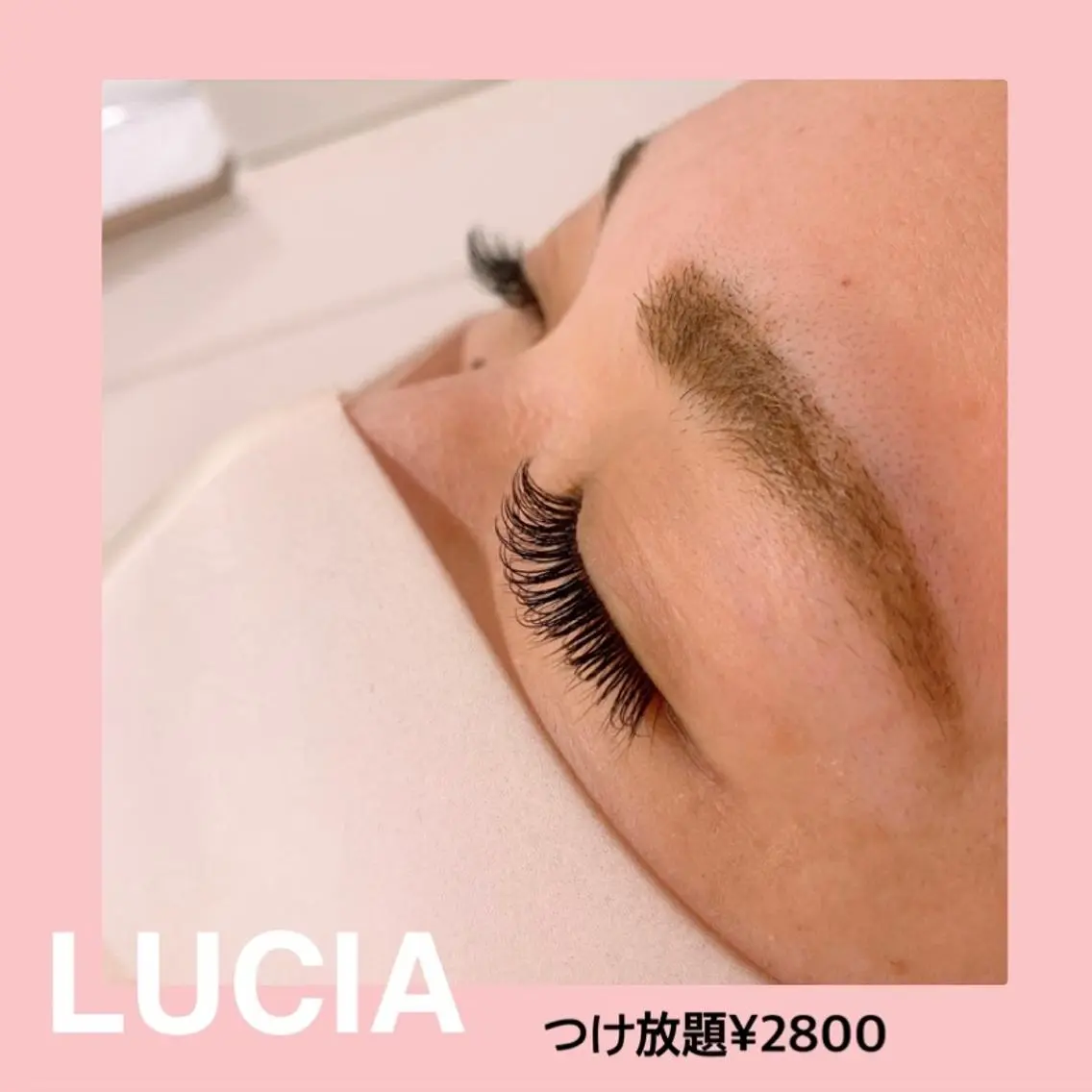 マツエク・マツパ Lucia 久留米店のマツエク・マツパデザイン