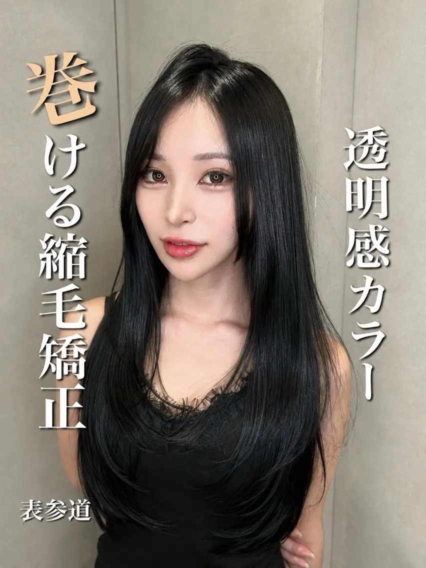 セミロング カラー パーマ ヘアカラー 縮毛矯正 トリートメント 🫧巻ける縮毛矯正 🫧髪質改善リク🫧のヘアスタイル