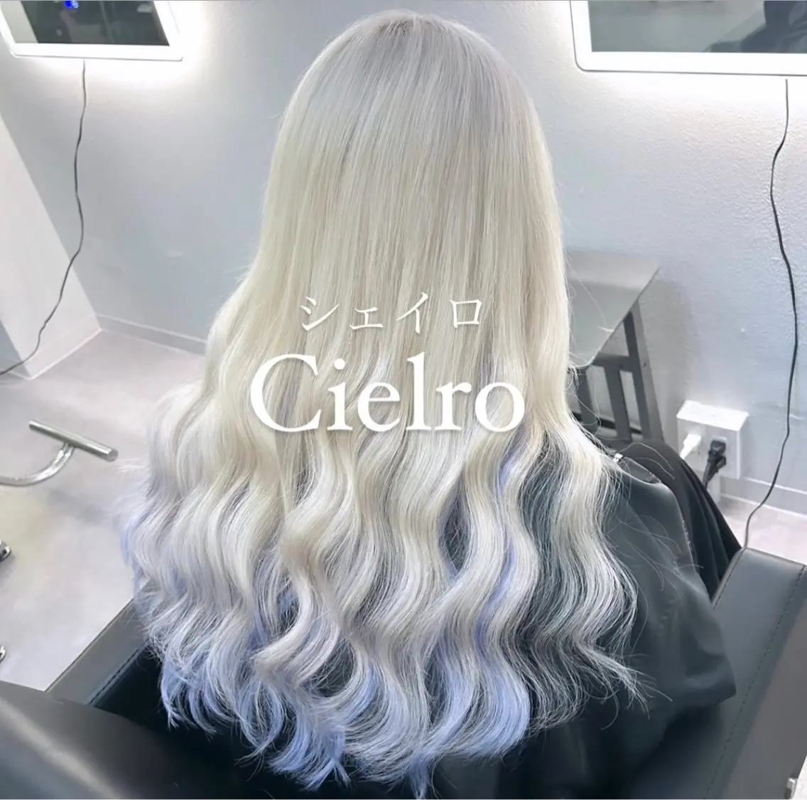 ロング カラー ヘアアレンジ Cielro/ダブル カラー/西田咲希のヘアスタイル