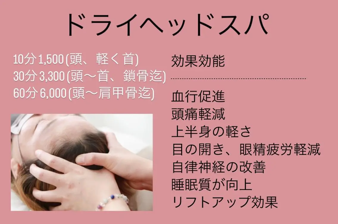 Legame MAKIのマツエク・マツパデザイン