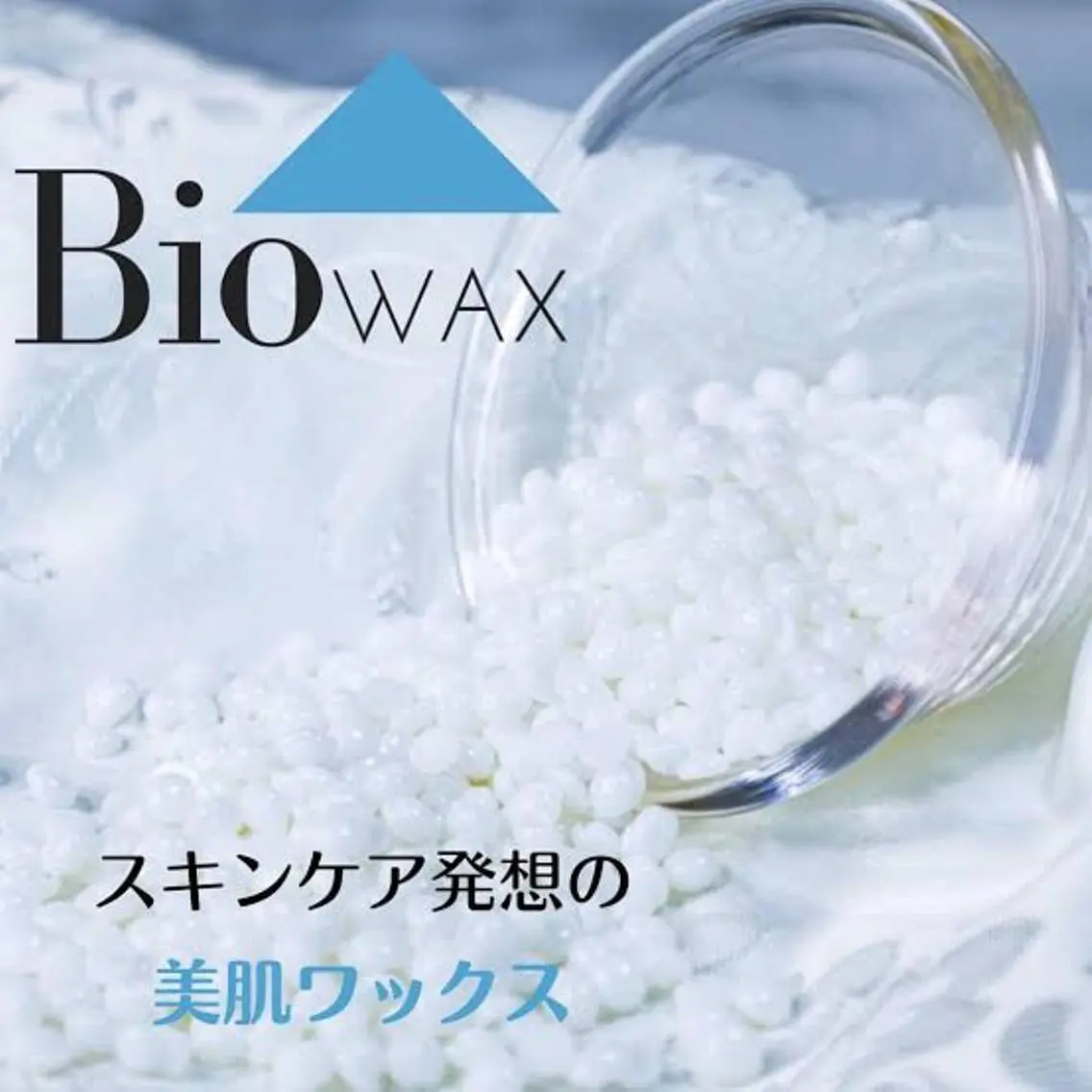 脱毛 SALON BioBioのエステ・リラクイメージ