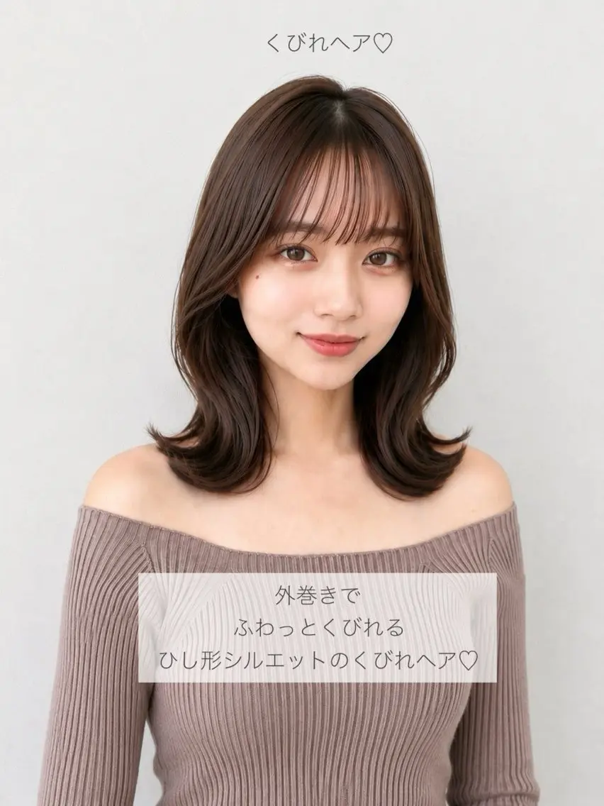 ミディアム カット ヘアカラー トリートメント 顔周り/くびれヘア 韓国ヘア💕風間るなのヘアスタイル