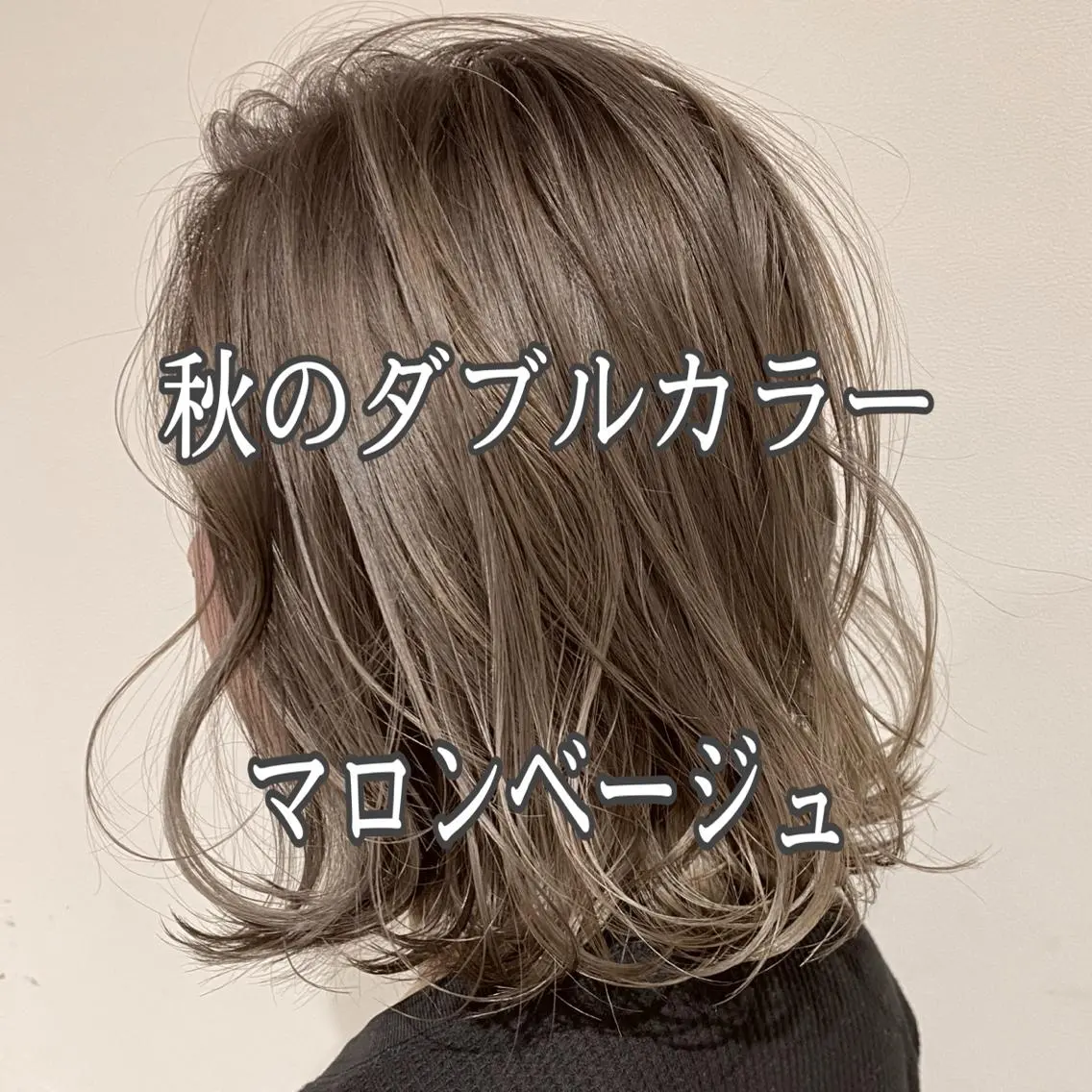 ショート カラー アッシュ アッシュグレー アッシュグレージュ バレイヤージュ ミストバング 髪質改善カラー韓国風 レイヤーtudaのヘアスタイル